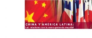 الصين تعتزم تقديم قرض بمليار دولار لجعل لقاحها ضدّ ”كورونا“ بمتناول دول أمريكا اللاتينية