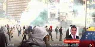 الباحث محسن مـنجيد يقدم معطيات على ما يقع في فنزويلا